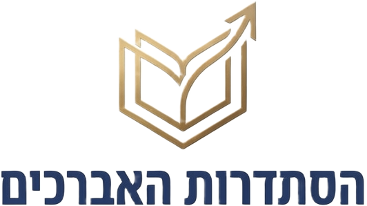 הסתדרות האברכים